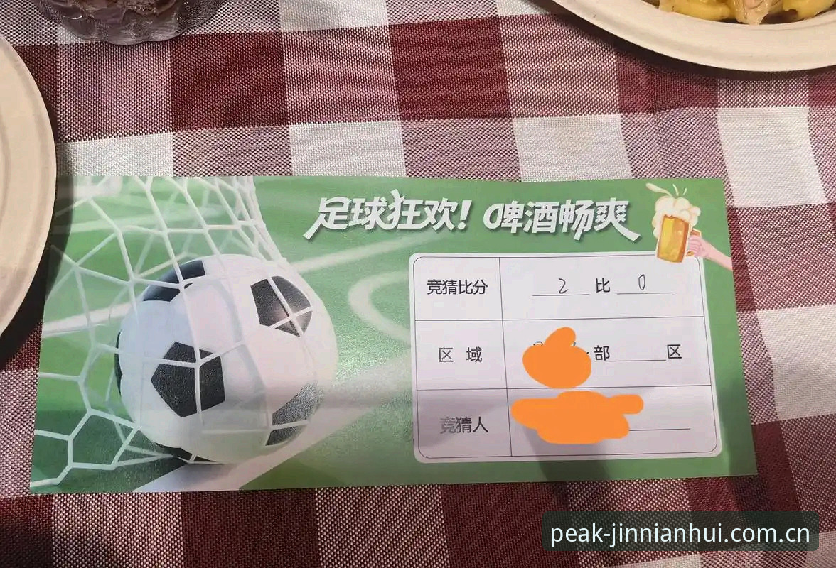 今年会竞猜官网 今年会JN平台如何重塑竞猜体验?从用户王磊的真实反馈看巅峰竞猜R7K9的独特之处
