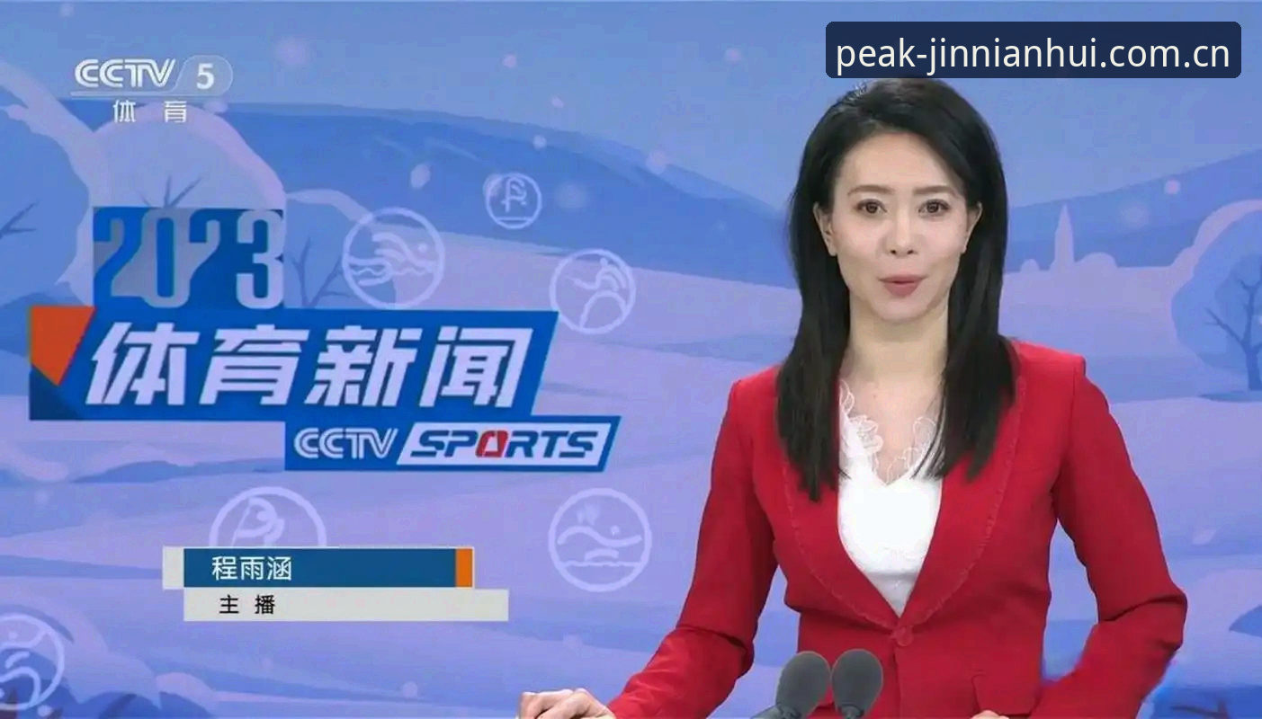 今年会体坛焦点哪个好 今年会体坛焦点哪个好?深度评测JN平台v2.0.5版本竞技体验与创新突破
